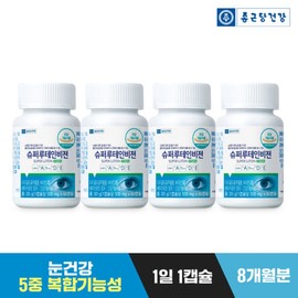 Chong Kun Dang Health Super Lutein Vision 60 Capsules X 4 Bottles / Vitamin A / 종근당건강 슈퍼루테인비젼 60캡슐 X 4병  비타민A
