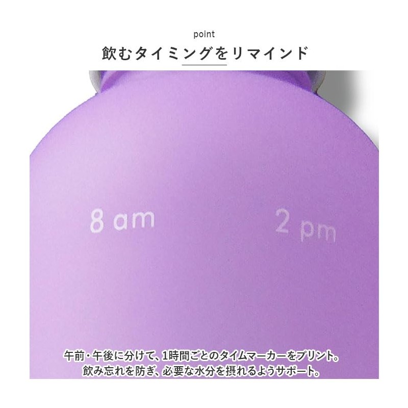 Drink Bottle with Time Marker, Drink Bottle, Blue x Purple