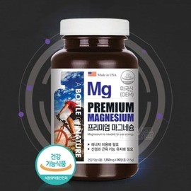 제이인산 칼슘 함유 미국 수입 마그네슘정 임산부칼슘 청소년 J-Insan Calcium Containing Imported Magnesium Tablets from the USA for Pregnant Women and Adolescents