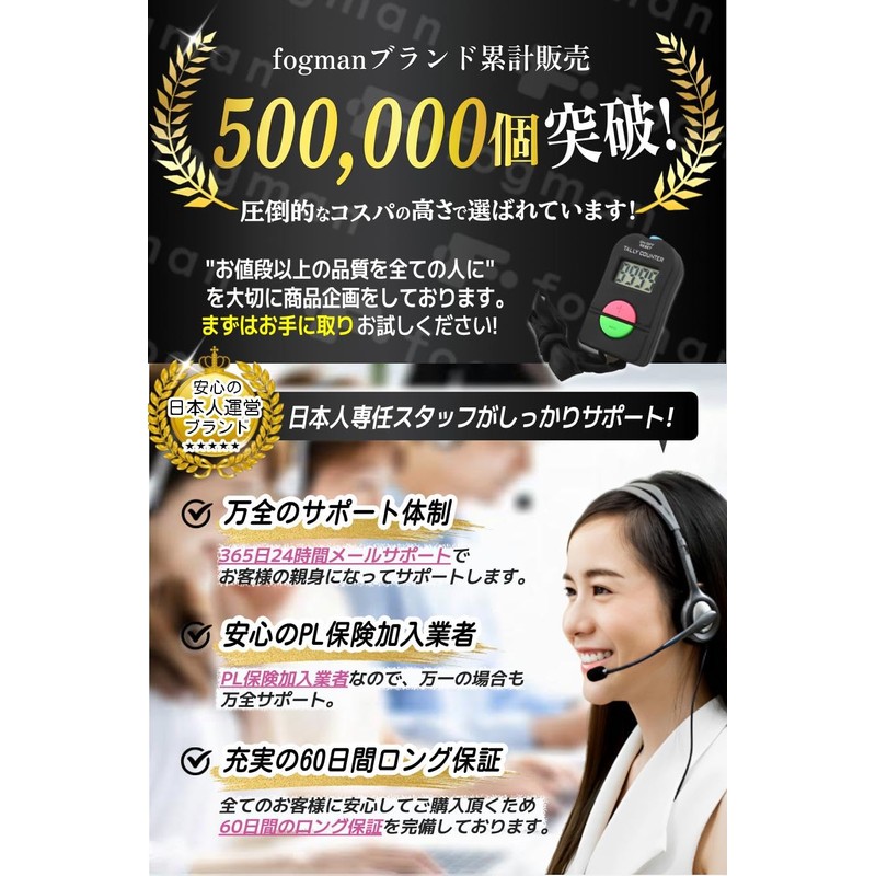 fogman Counter Counter, Digital Counter, Easy to Use, Sports, Increase/Decrease