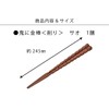 TOUGEI Gift Large Chopsticks, Demon Metal Rod, Sharpening, Men's Chopsticks,