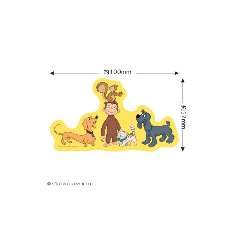 Curious George Sticker (George & Friends) CG-SE011