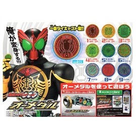 Masquerade raida-o-zu o-medaru 1 ND Bullet "MANTIS Core" Single item Gotcha Edition Some Die Cast