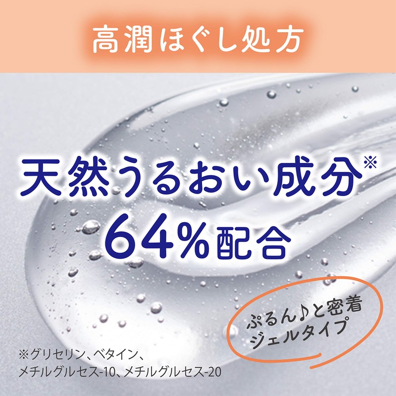 Biore "Ouchi de Este" Face Cleansing Gel For Softness