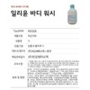 Illyyoon Illiyoon Ceramide Ato Top-to-Toe Body Wash 1L / 일리윤