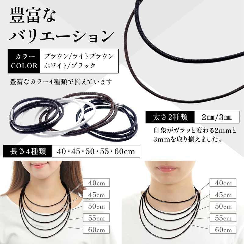 Napist NPN273 Necklace Chain, Men's, Wax Cord, Choker, 316L Surgical