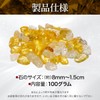 AiO Japan Power Stone, Citrine, Natural Stone