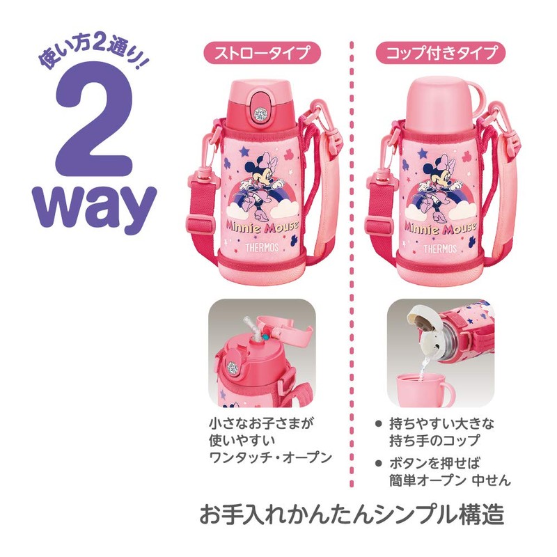 Thermos FJO-600WFDS P Vacuum Insulated 2-Way Bottle, Minnie Pink 2-Way