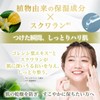 Ginza Marukan No.1 Milky Lotion, Set of 2