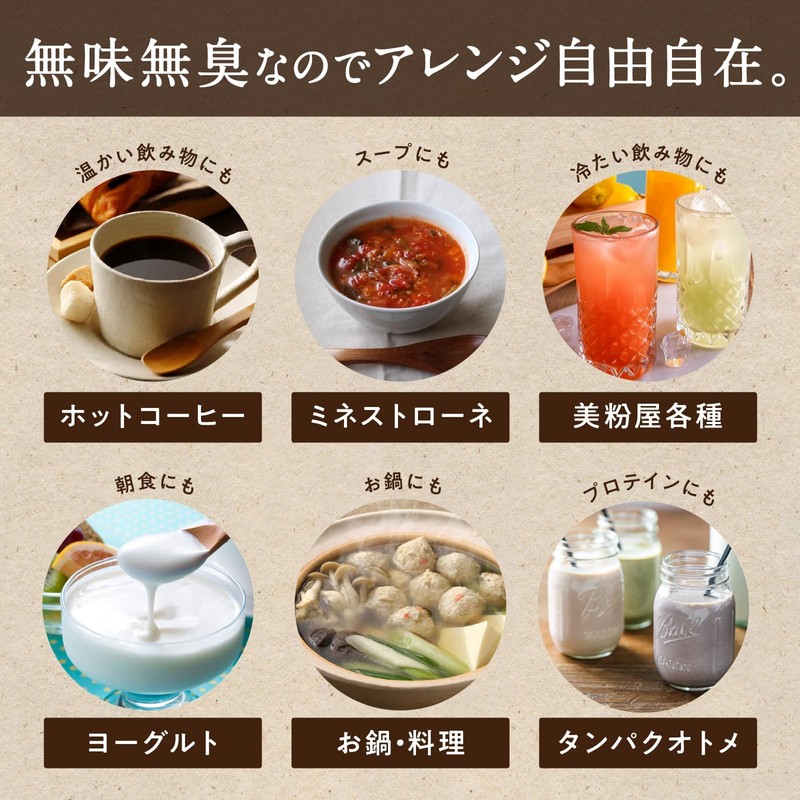タマチャンショップ こなゆきマリンコラーゲン 100g 2袋セット 粉末 国産 低分子コラーゲンペプチド フィッシュコラーゲン