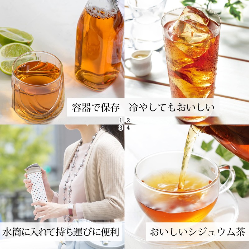 Shinnokusha Shizume Tea, 32 Packs x 2, Guava Tea