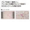 Kokuyo Campus Loose Leaf Paper, Erases Cleanly and Writes Smoothly,