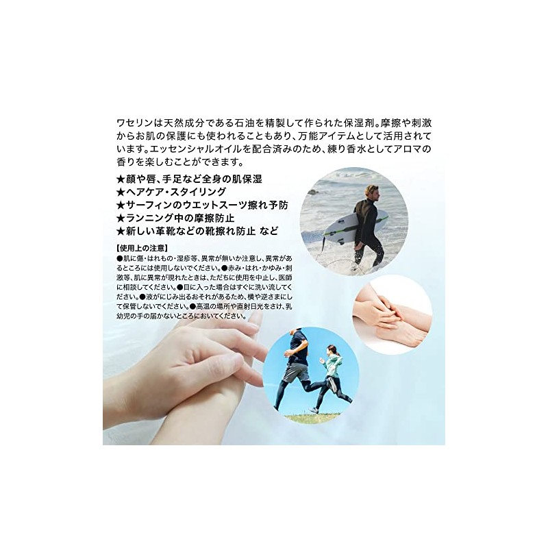 Prost Aroma Vaseline Ylang Ylang 3rd 1.1 oz (30 g)