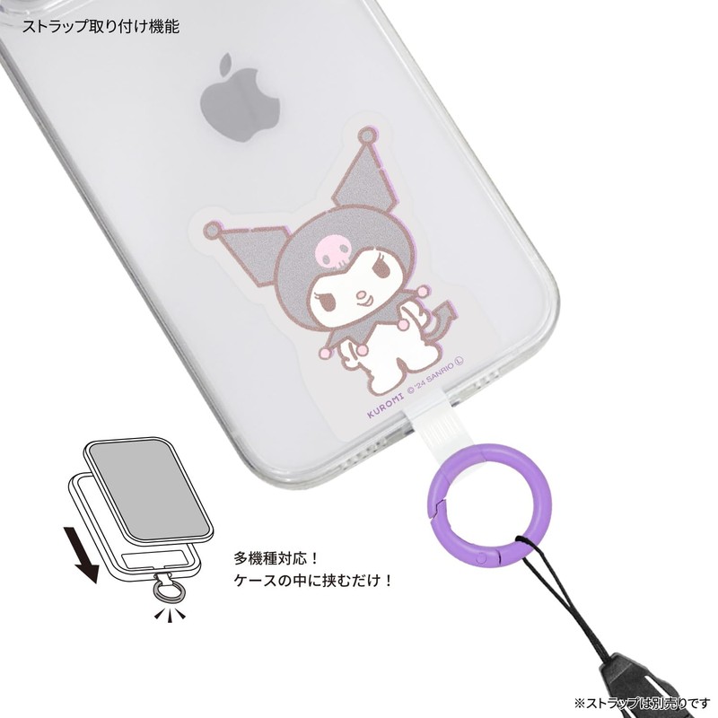 Gourmandies Sanrio Characters Multi Ring Plus Kromi SANG-417KU
