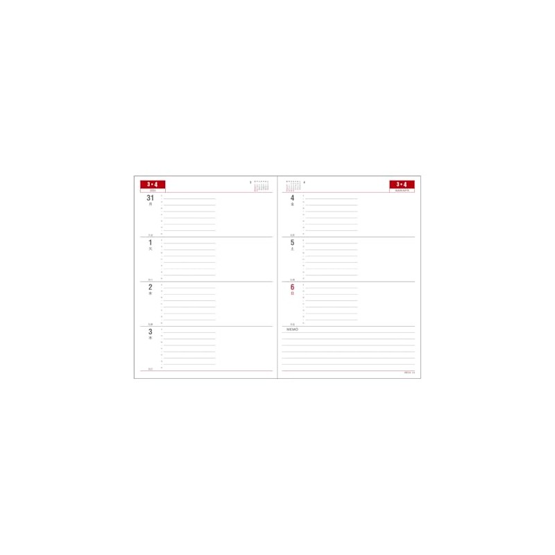 Daigo E1339 2025 Appointment Weekly B5 Planner, 1 Week, Black,