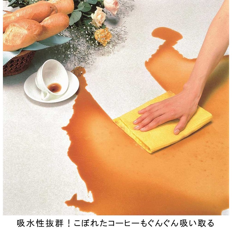 Remark German Fukin Dish Cloth, Blitz Plain, 3-Color Set, 11.8