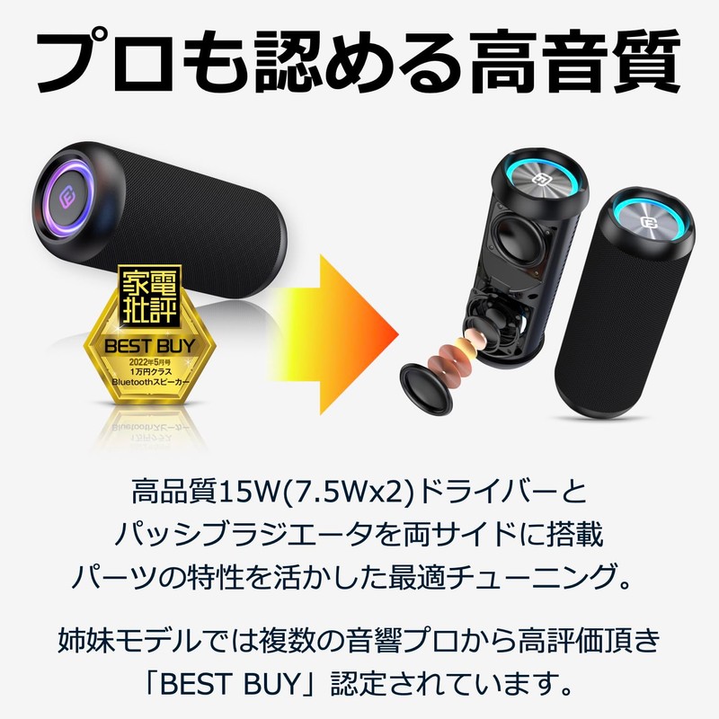 40s Bluetooth Speaker, 5.3, Waterproof, Dustproof, 50 Hours Playback, Long