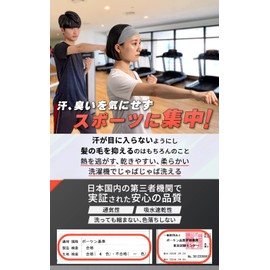 ONE MORE LIFE Headband, Sweat-proof, Sweat Absorbent, Cold Protection, Quick Drying, Hair Band, Sports, Breathable, Stretchy, Soft Touch, Fit, Washable, Easy Care, Black + Black (Inside Lime Green))