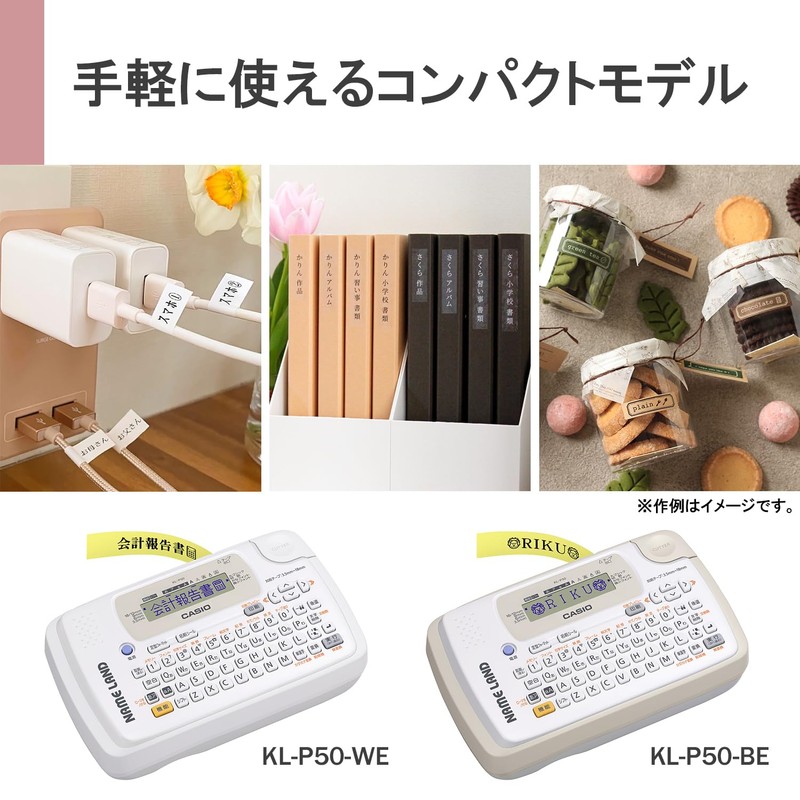 Casio Label Writer Nameland Compact Model KL-P50-WE Set with Tape