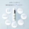 Lucca Essential Serum, Moisturizing Serum, Aging Care, Dry Skin, Niacinamide,