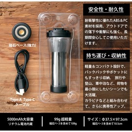 With mcl001 LED Lantern, Large Capacity, 5,000 mAh, For Camping, Outdoor Use, LED Light, LED Lamp, Magnetic, Free Shipping, Silver