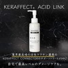 Professional Treatment Agent of TRIGOODS KERAFFECT Series 150g Hair Strengthening