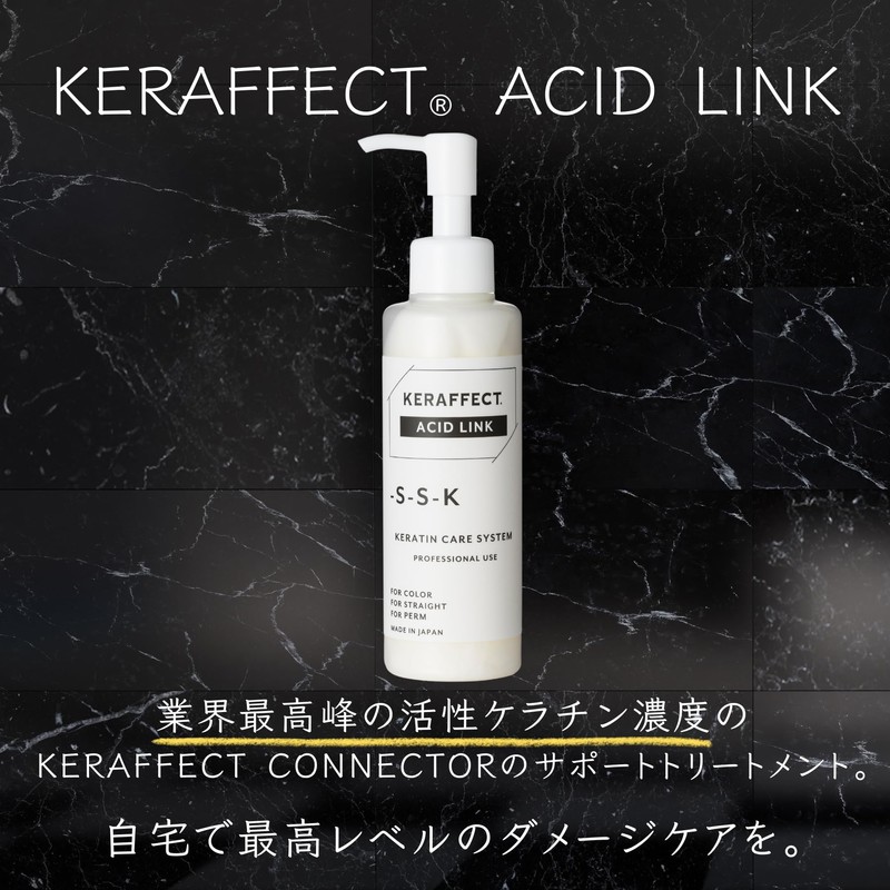 Professional Treatment Agent of TRIGOODS KERAFFECT Series 150g Hair Strengthening