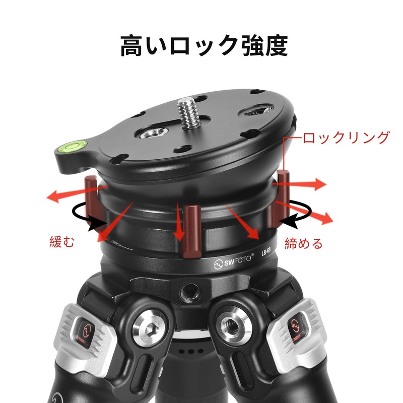 SWFOTO LB-68 Leveling Base Low Center of Gravity Head Aluminum