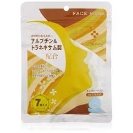 Albutin Face & Neck Mask (7 Pieces)