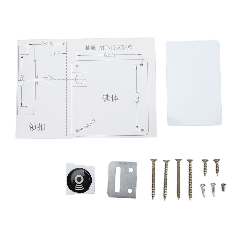 Hidden NFC Lock Electronic Drawer Locks Invisible Cabinet Lock Punch