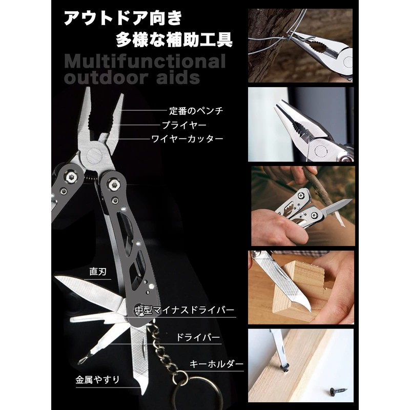Wlikn Multi-Tool (13-in-1 Mini Size, 2.8 inches (7 cm) After