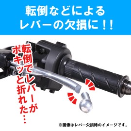Kitaco Clutch Lever K-PIT (Left/YL-28) XSR125 (RE46J BVF) YZF-R125 (RE45J BVD) MT-125 (RE45J BVE) YZF-R15 (RG76J BVC) etc. 70-525-642 80