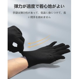 [LUYING] Black Gloves, Comfortable Unisex, 3 Pairs for Ceremonies, Jewelry Gloves, Precious Metals, Valuables, Jewelry Inspection, Appraisal, Hospitality, Ceremonies, Formal Quality Control