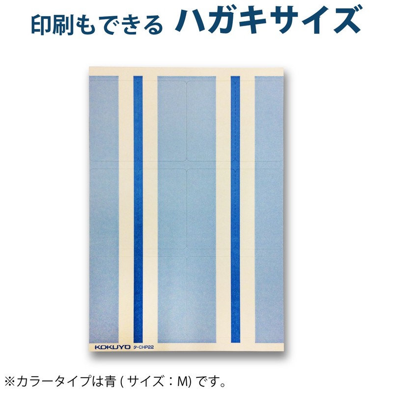 Kokuyo Label for Clear Holder KaTaSu Index Postcard Size S