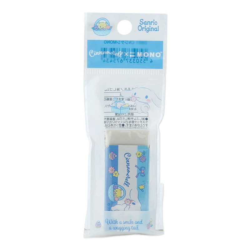 Sanrio 675431 Cinnamoroll Mono Eraser