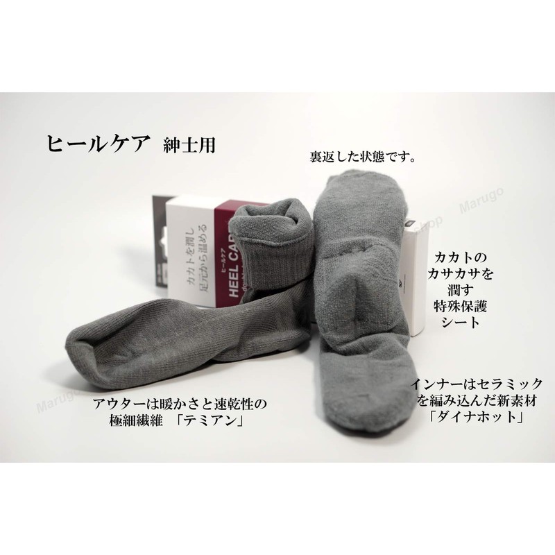 Heel Naturally. Heels Care (Men's) Black 3 Feet Set