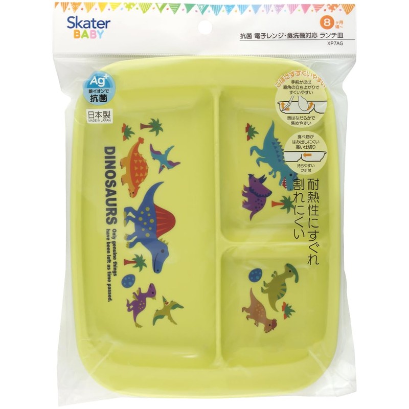 Skater XP7AG Baby Tableware Lunch Plate for Kids, Antibacterial, Plastic,