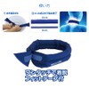 Daiseki Shoji MCFT6-NBR Magicool Neck Cooler, Navy, M, Normal, 20