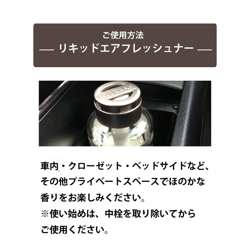 ESTEBAN Esprit De Natural Plum Liquid Air Freshener, 3.1 fl