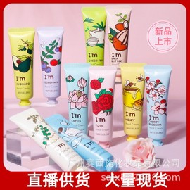 Miyue Luni Hand-Painted Floral Scent Hand Cream 30g for Women, Moisturizing, Fresh, and Non-Greasy Free Size/Locust 1558 (Colorful) 10ea