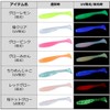 DAIWA Ajing, Mebaling, Lures Beamfish, 1.8 Inches, Glow Pink