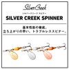 DAIWA Trout Silver Creek Spinner 3.0g Mandarin Orange Lure