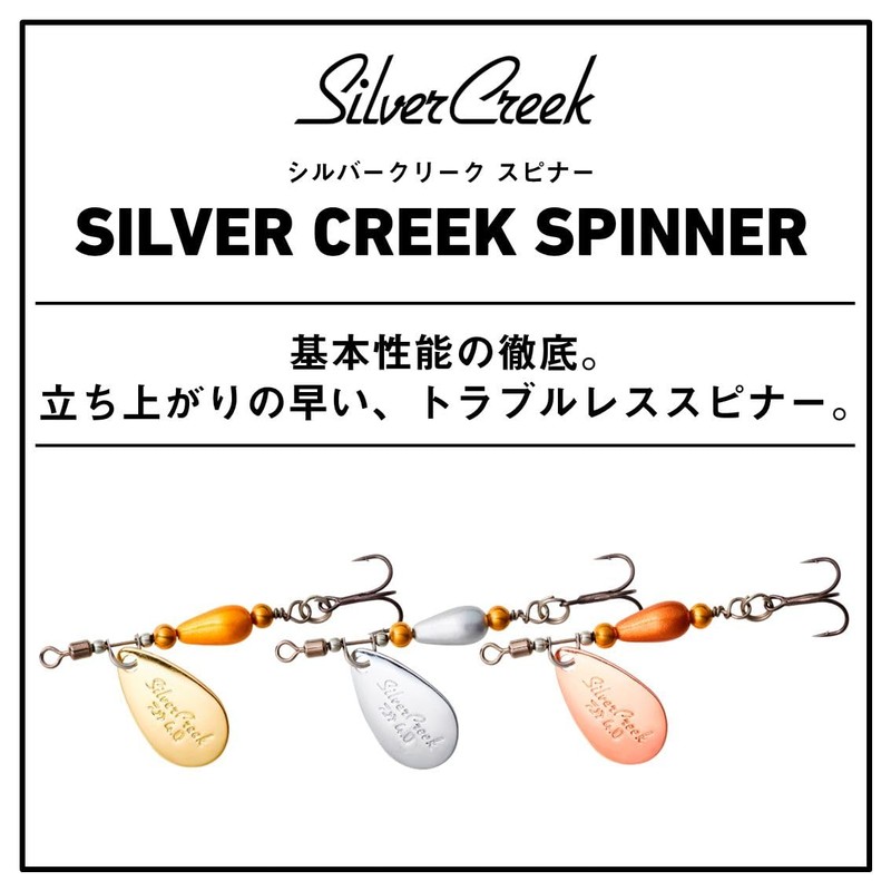DAIWA Trout Silver Creek Spinner 3.0g Mandarin Orange Lure
