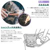 necoichi Portable Series Cat Goods