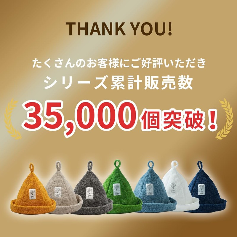 Heartwell Vihita Towel, Sauna Hat, Navy, Made in Imabari, Sauna