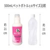 緑の魔女 ランドリー柔軟剤入り(柔軟剤入り洗濯用洗剤) 本体 500g