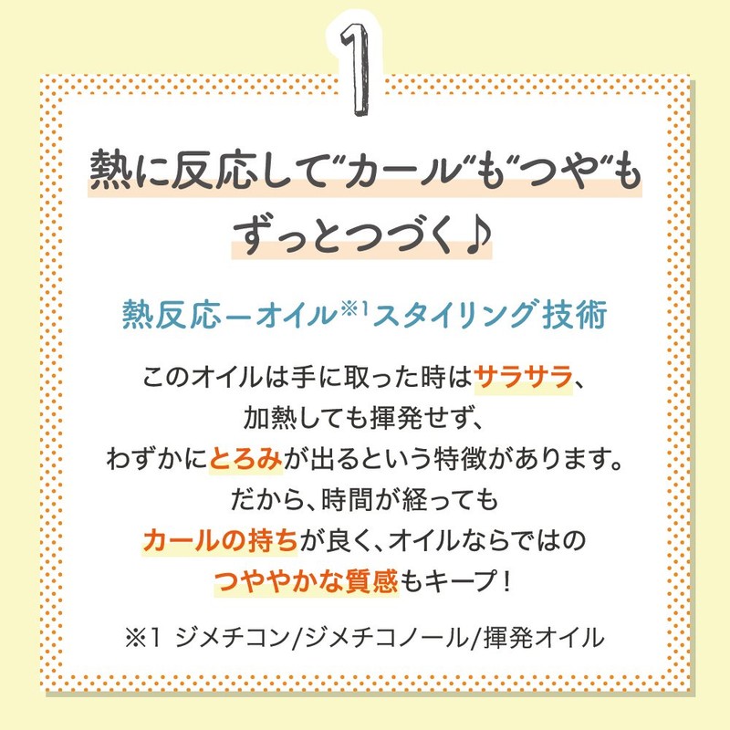 サラ つや巻きオイル 40ml