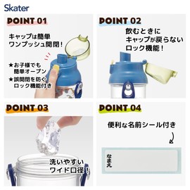 Skater PSB5TR-A Dinosaurus Picture Plastic Water Bottle, 16.9 fl oz (480 ml), For Kids, Made in Japan