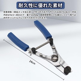 Motorcycle Piston Pliers, Caliper Piston Tool, Caliper Piston Removal Tool, Carbon Steel, Compatible Inner Diameter: 0.6 - 1.6 inches (16.5 - 40 mm), Bike Brake Repair, Maintenance Only, High Hardness