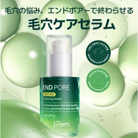 Make Prem Endopore Vegetinoltaite Serum, 1.7 fl oz (50 ml), Korea, Pore Care, 10 Types of Pore Clinical Completion, Bactiol Serum